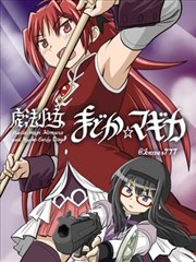 电车魔女4 第四季上线资讯配图