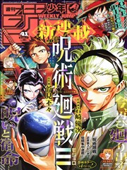 电车魔女4 环线规则设定图